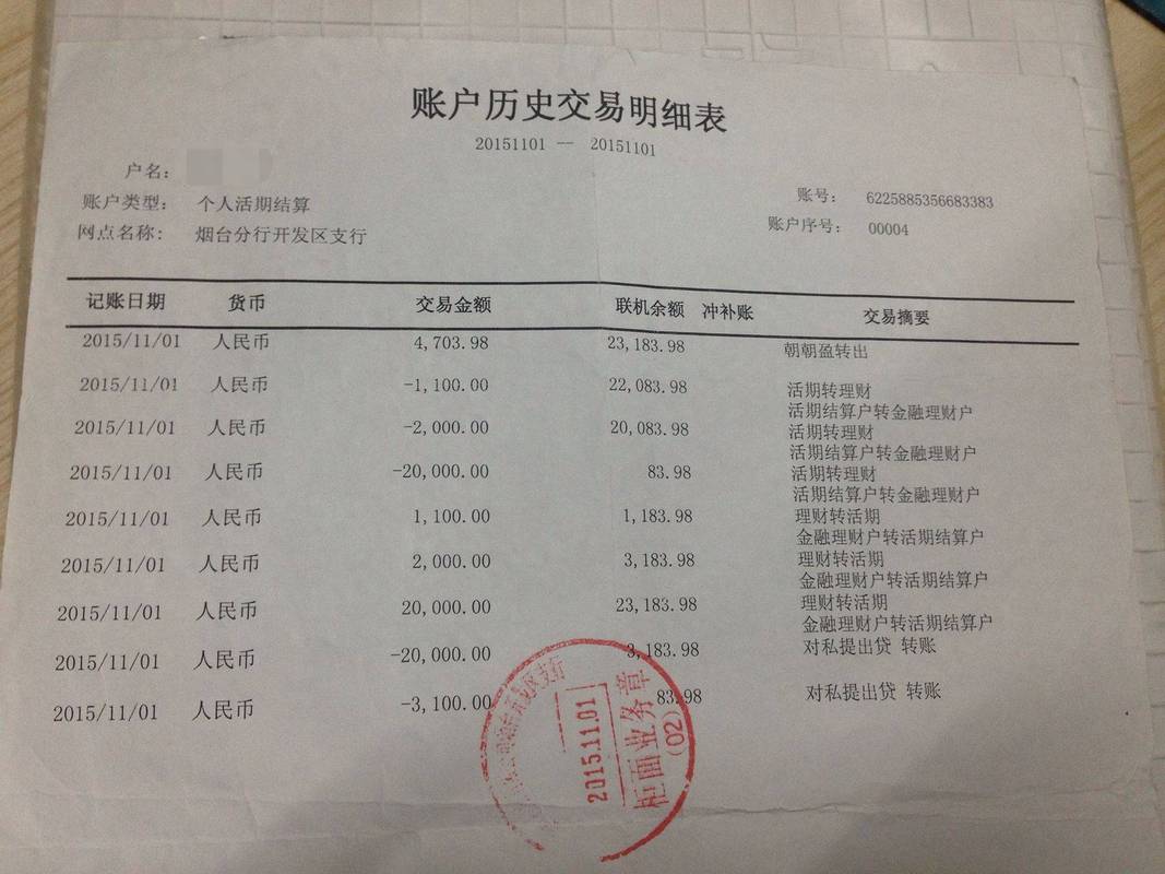 百色企业流水办理不再难！老司机教你3步搞定银行审批