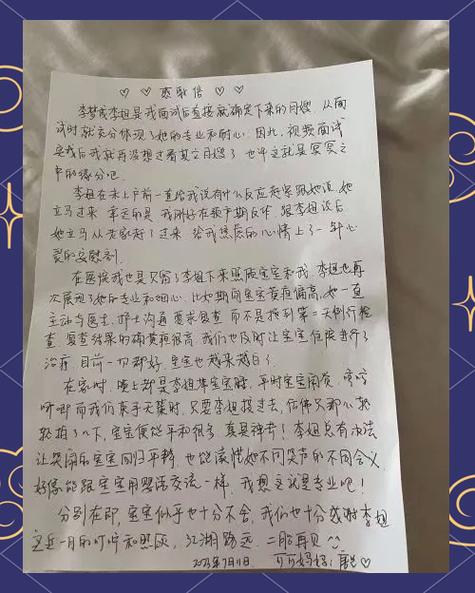 百色个人流水代办的真相：李姐贷款被拒的真实教训