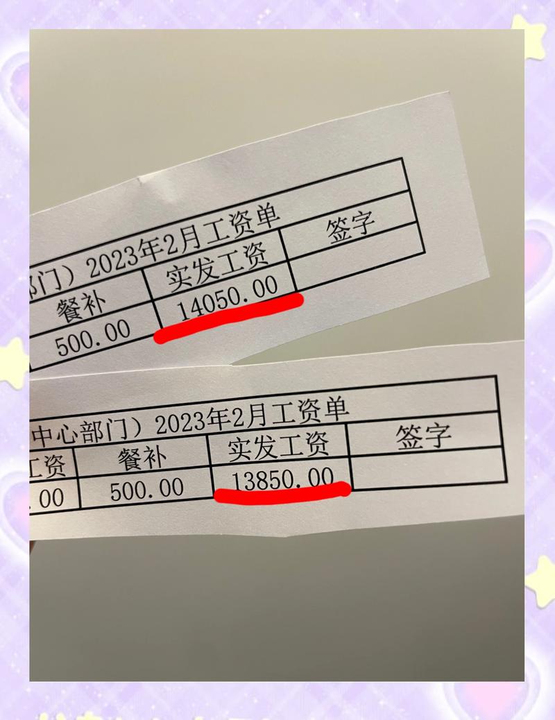 百色代开工资流水：张会计的无奈抉择