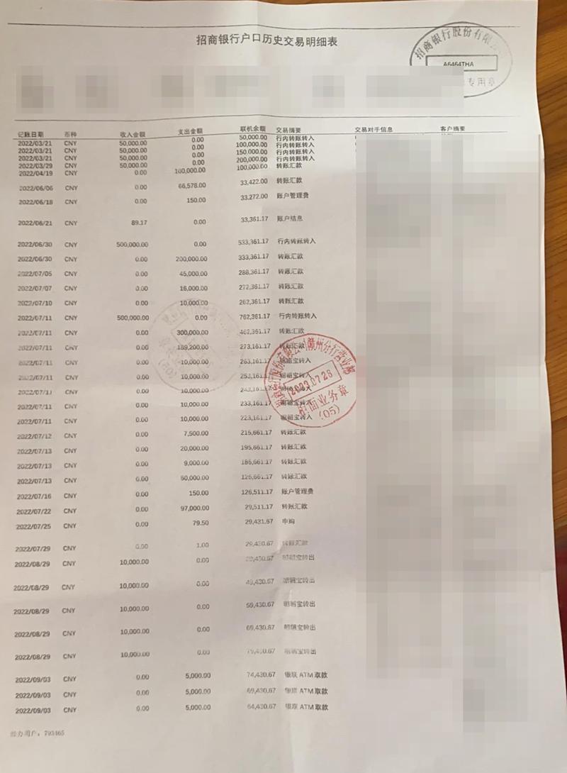 百色办理银行流水：李总的困惑与解决之道